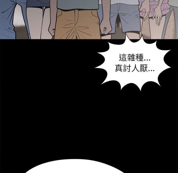 《岛上拼图》漫画最新章节岛上拼图-第 14 话免费下拉式在线观看章节第【88】张图片