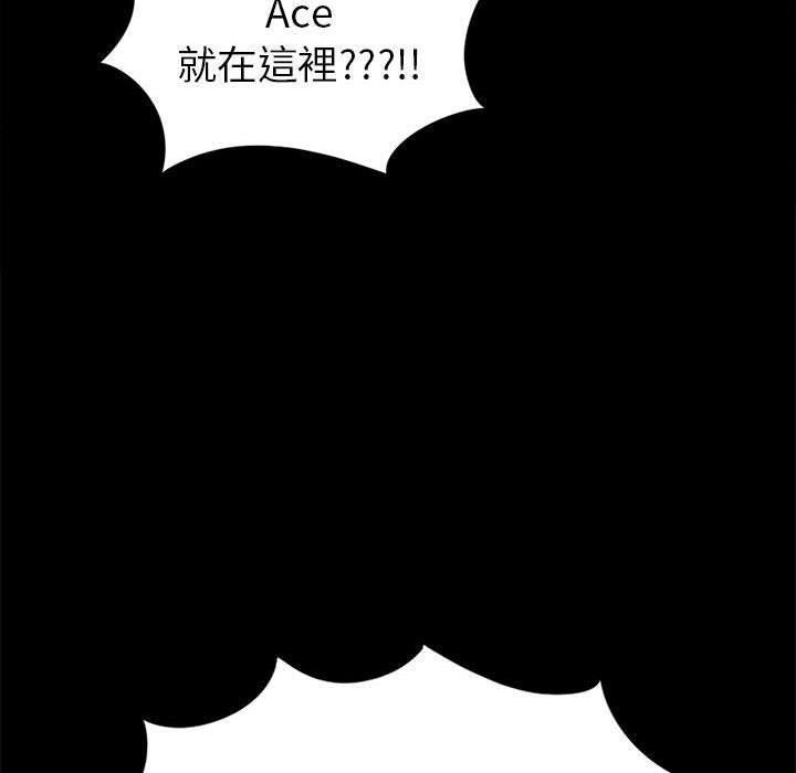 《岛上拼图》漫画最新章节岛上拼图-第 14 话免费下拉式在线观看章节第【139】张图片