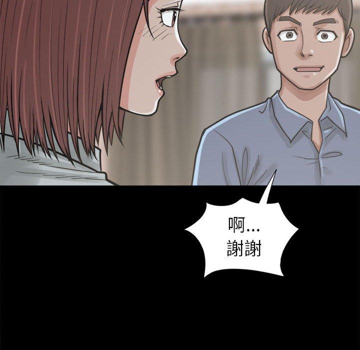 《岛上拼图》漫画最新章节岛上拼图-第 14 话免费下拉式在线观看章节第【71】张图片