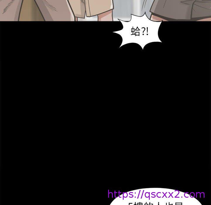 《岛上拼图》漫画最新章节岛上拼图-第 14 话免费下拉式在线观看章节第【118】张图片