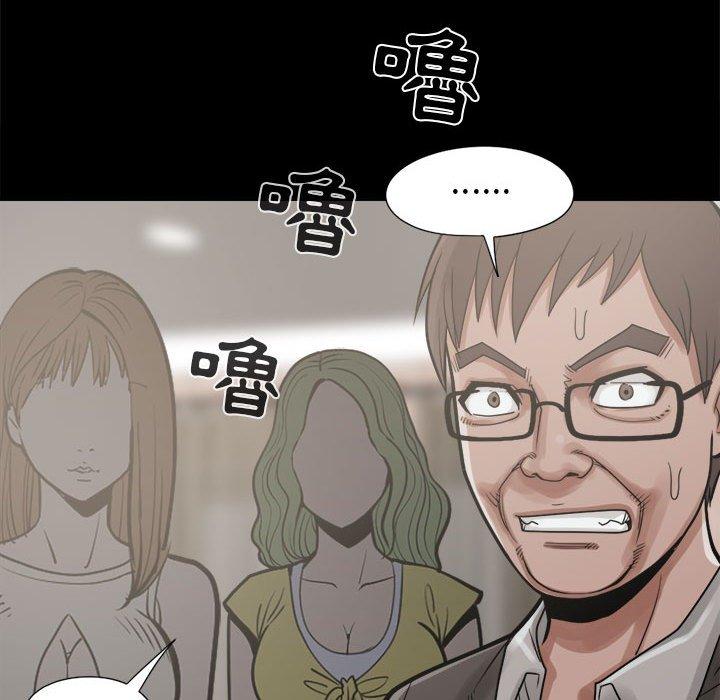 《岛上拼图》漫画最新章节岛上拼图-第 14 话免费下拉式在线观看章节第【145】张图片