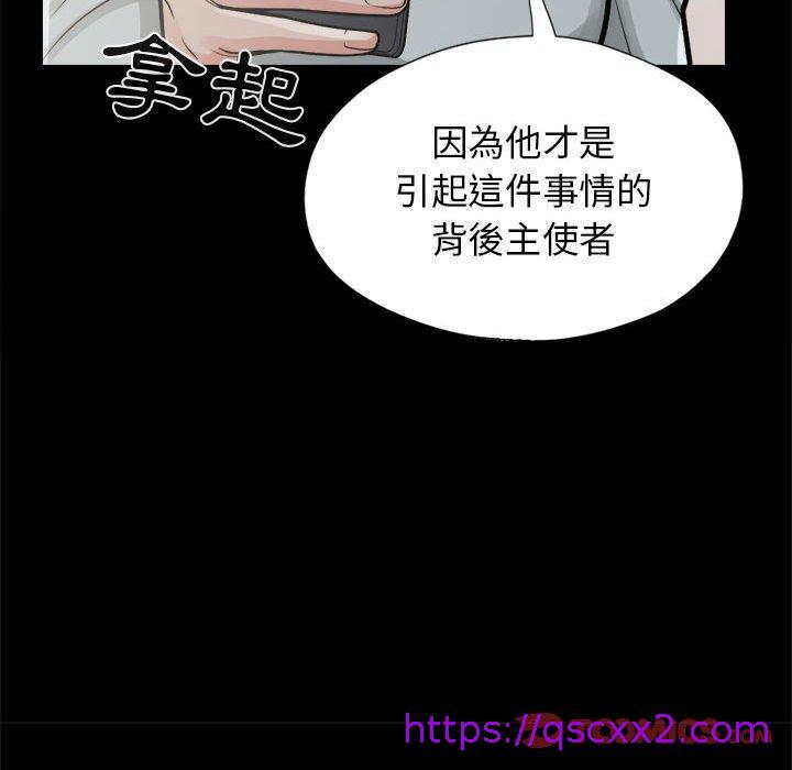 《岛上拼图》漫画最新章节岛上拼图-第 14 话免费下拉式在线观看章节第【126】张图片