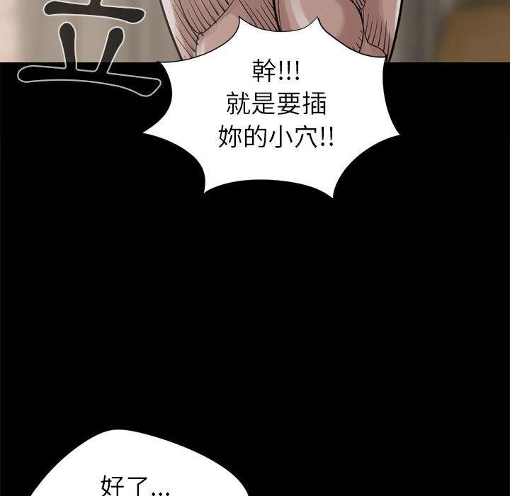 《岛上拼图》漫画最新章节岛上拼图-第 16 话免费下拉式在线观看章节第【127】张图片