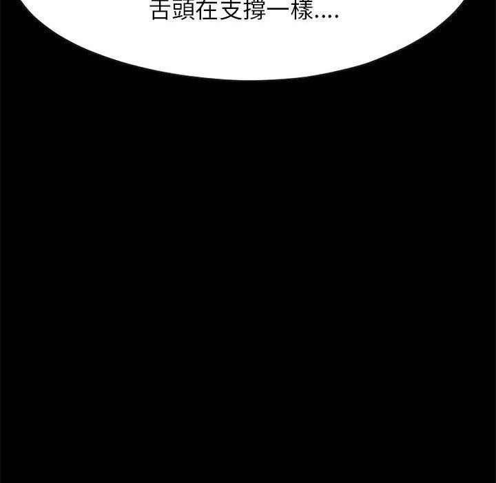 《岛上拼图》漫画最新章节岛上拼图-第 16 话免费下拉式在线观看章节第【53】张图片