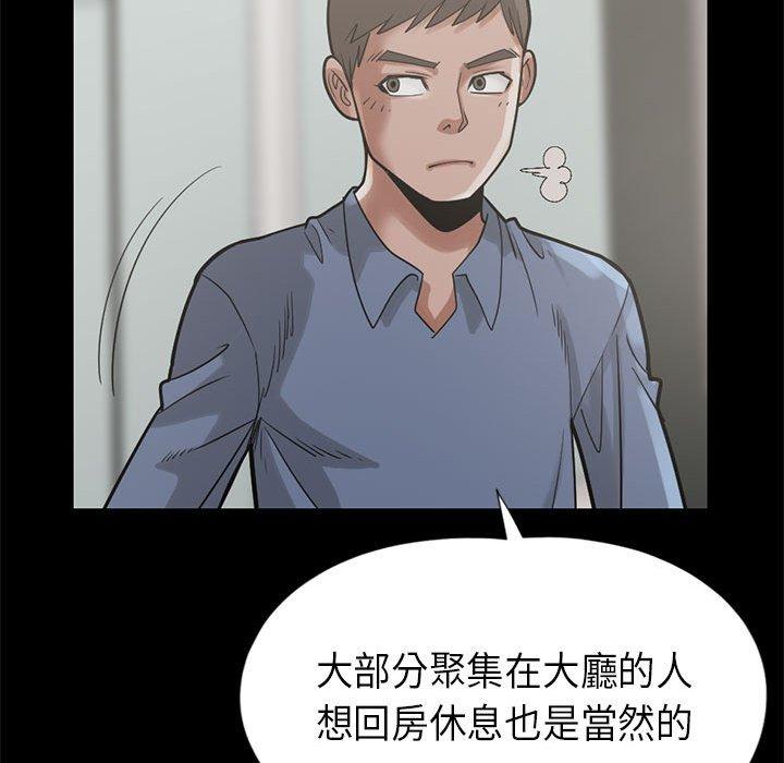 《岛上拼图》漫画最新章节岛上拼图-第 16 话免费下拉式在线观看章节第【104】张图片