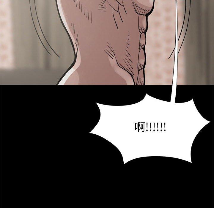 《岛上拼图》漫画最新章节岛上拼图-第 16 话免费下拉式在线观看章节第【23】张图片