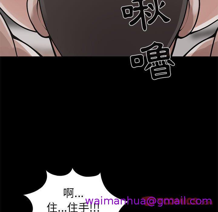 《岛上拼图》漫画最新章节岛上拼图-第 16 话免费下拉式在线观看章节第【18】张图片