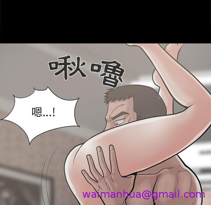 《岛上拼图》漫画最新章节岛上拼图-第 16 话免费下拉式在线观看章节第【114】张图片