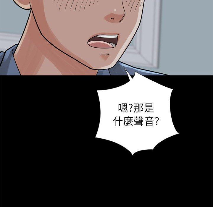 《岛上拼图》漫画最新章节岛上拼图-第 16 话免费下拉式在线观看章节第【136】张图片