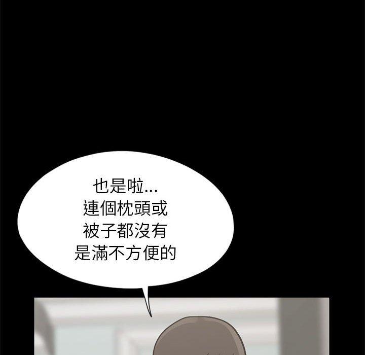 《岛上拼图》漫画最新章节岛上拼图-第 16 话免费下拉式在线观看章节第【103】张图片