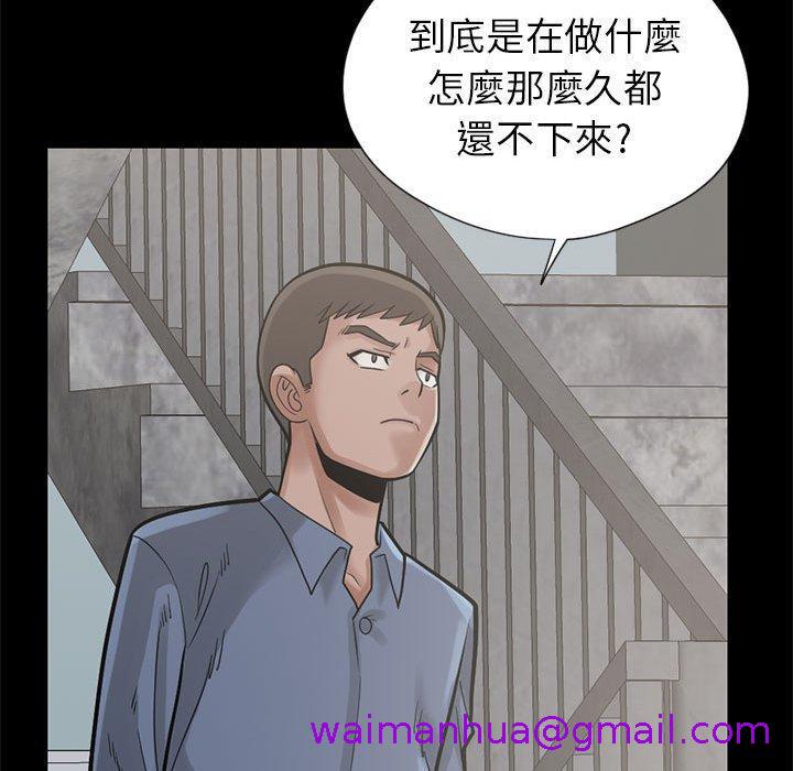 《岛上拼图》漫画最新章节岛上拼图-第 16 话免费下拉式在线观看章节第【106】张图片