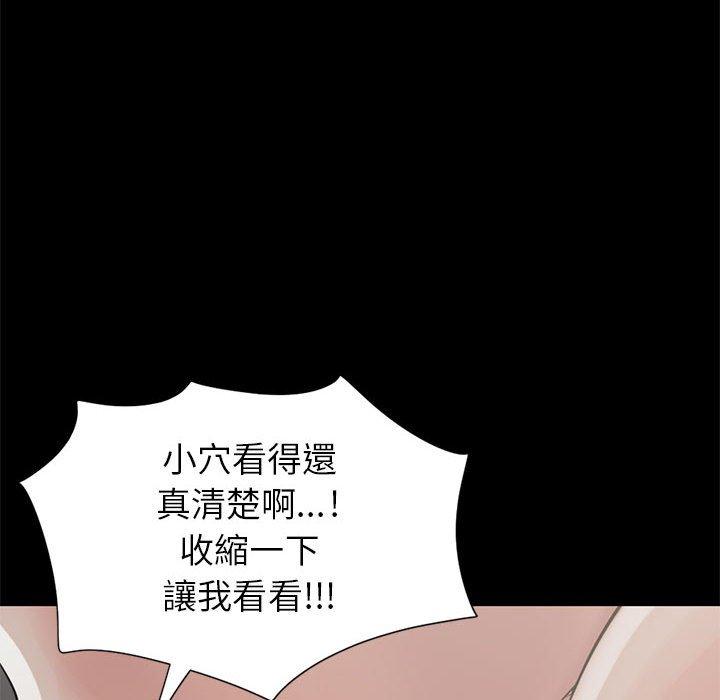 《岛上拼图》漫画最新章节岛上拼图-第 16 话免费下拉式在线观看章节第【3】张图片