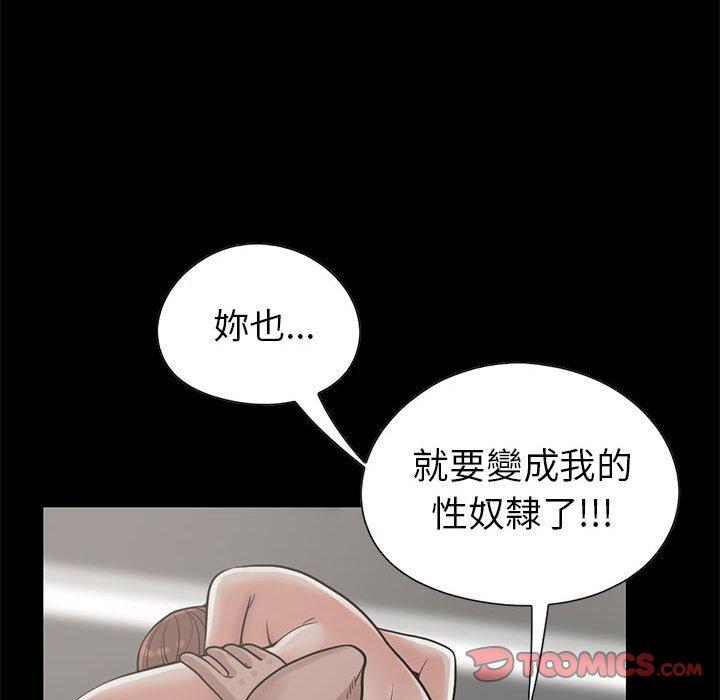 《岛上拼图》漫画最新章节岛上拼图-第 16 话免费下拉式在线观看章节第【45】张图片