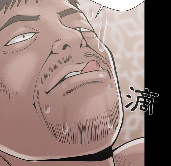 《岛上拼图》漫画最新章节岛上拼图-第 16 话免费下拉式在线观看章节第【11】张图片