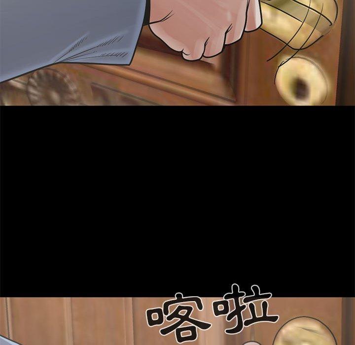 《岛上拼图》漫画最新章节岛上拼图-第 17 话免费下拉式在线观看章节第【49】张图片