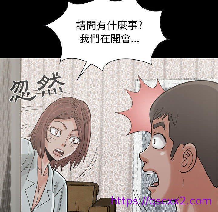 《岛上拼图》漫画最新章节岛上拼图-第 17 话免费下拉式在线观看章节第【70】张图片