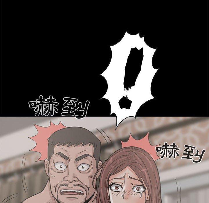 《岛上拼图》漫画最新章节岛上拼图-第 17 话免费下拉式在线观看章节第【32】张图片