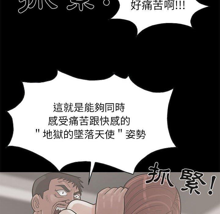 《岛上拼图》漫画最新章节岛上拼图-第 17 话免费下拉式在线观看章节第【125】张图片