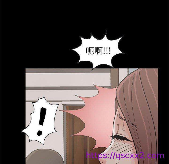 《岛上拼图》漫画最新章节岛上拼图-第 17 话免费下拉式在线观看章节第【94】张图片