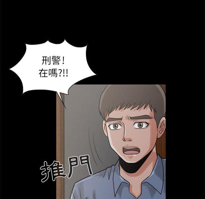 《岛上拼图》漫画最新章节岛上拼图-第 17 话免费下拉式在线观看章节第【64】张图片