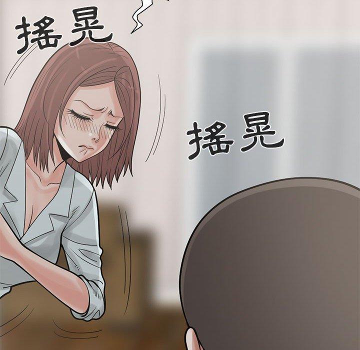 《岛上拼图》漫画最新章节岛上拼图-第 17 话免费下拉式在线观看章节第【103】张图片