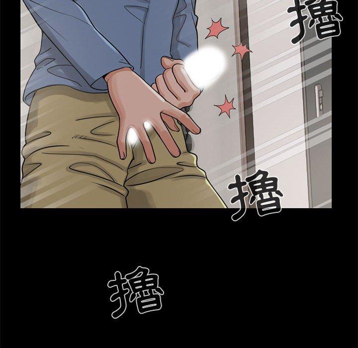 《岛上拼图》漫画最新章节岛上拼图-第 18 话免费下拉式在线观看章节第【51】张图片