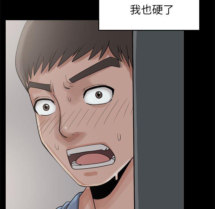 《岛上拼图》漫画最新章节岛上拼图-第 18 话免费下拉式在线观看章节第【4】张图片