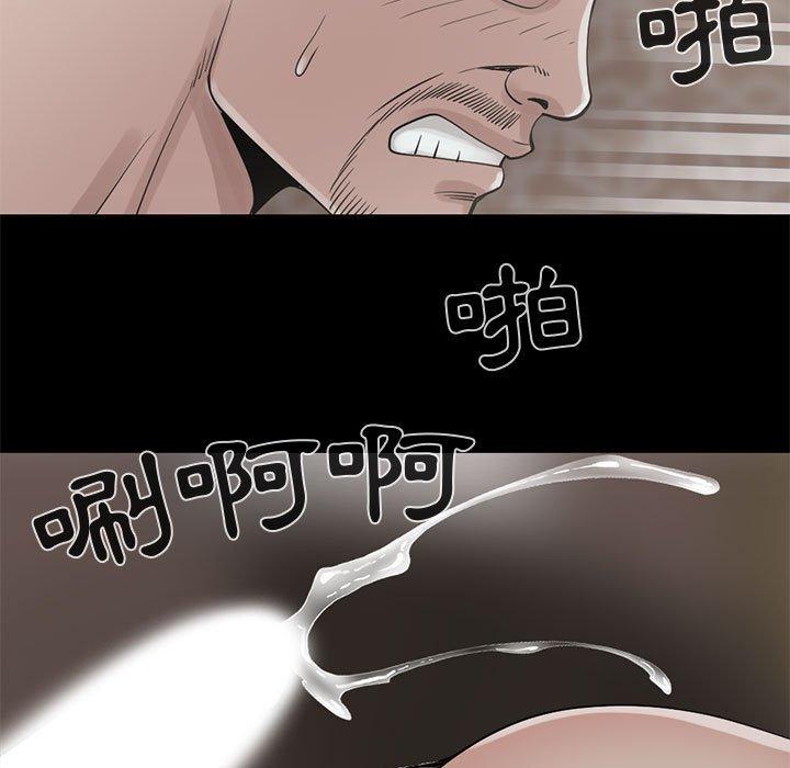 《岛上拼图》漫画最新章节岛上拼图-第 18 话免费下拉式在线观看章节第【93】张图片