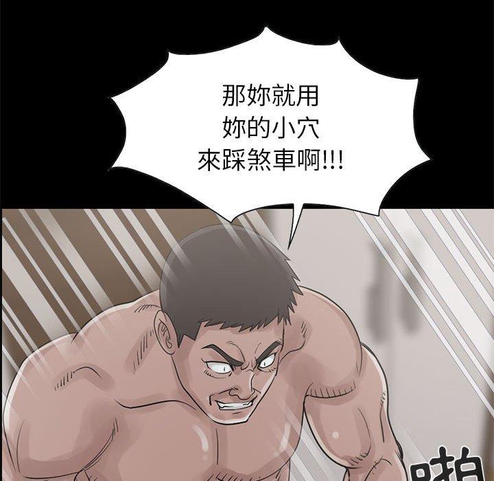 《岛上拼图》漫画最新章节岛上拼图-第 18 话免费下拉式在线观看章节第【35】张图片