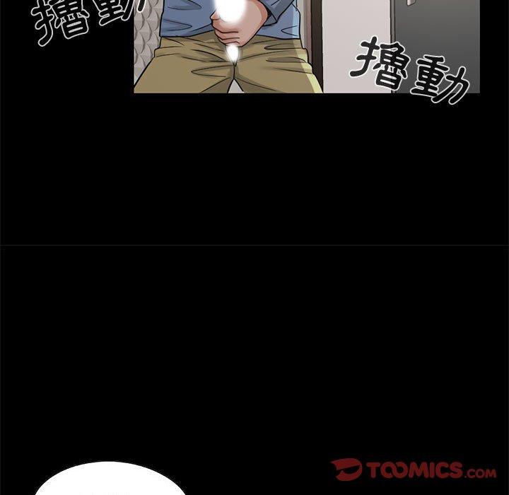 《岛上拼图》漫画最新章节岛上拼图-第 18 话免费下拉式在线观看章节第【99】张图片