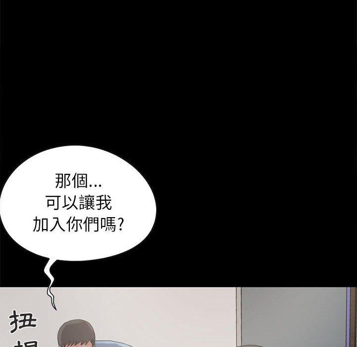 《岛上拼图》漫画最新章节岛上拼图-第 18 话免费下拉式在线观看章节第【15】张图片