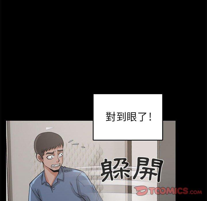 《岛上拼图》漫画最新章节岛上拼图-第 18 话免费下拉式在线观看章节第【63】张图片