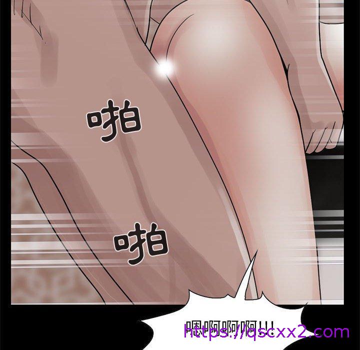 《岛上拼图》漫画最新章节岛上拼图-第 18 话免费下拉式在线观看章节第【38】张图片