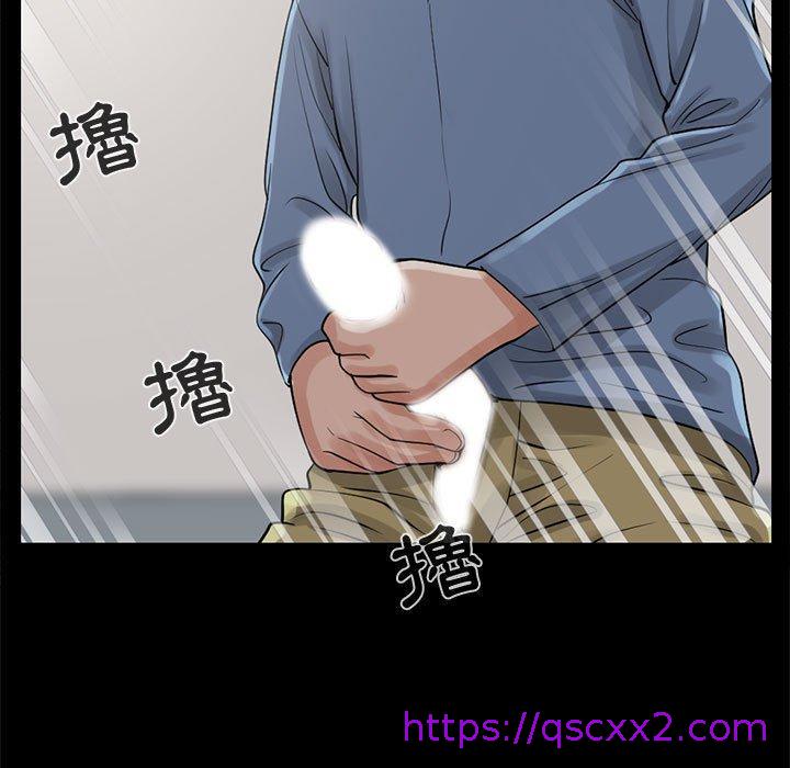 《岛上拼图》漫画最新章节岛上拼图-第 18 话免费下拉式在线观看章节第【14】张图片