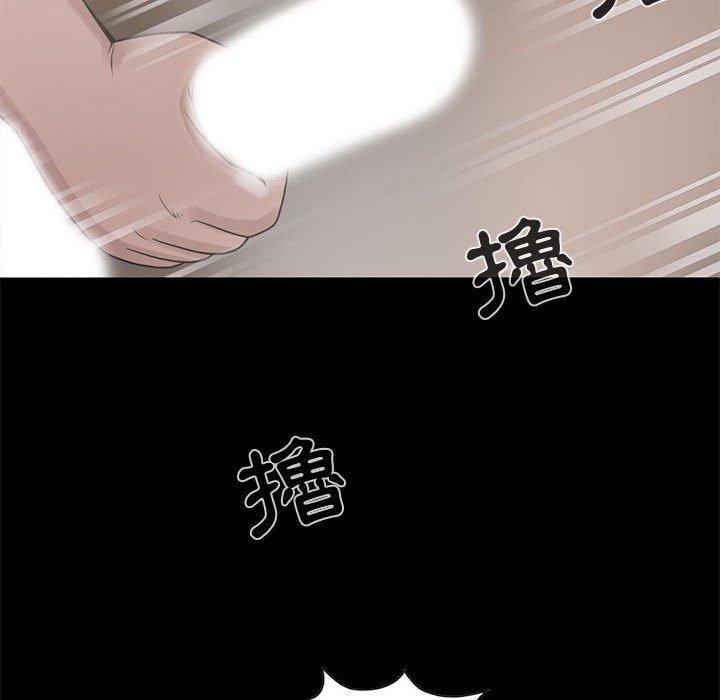 《岛上拼图》漫画最新章节岛上拼图-第 18 话免费下拉式在线观看章节第【105】张图片