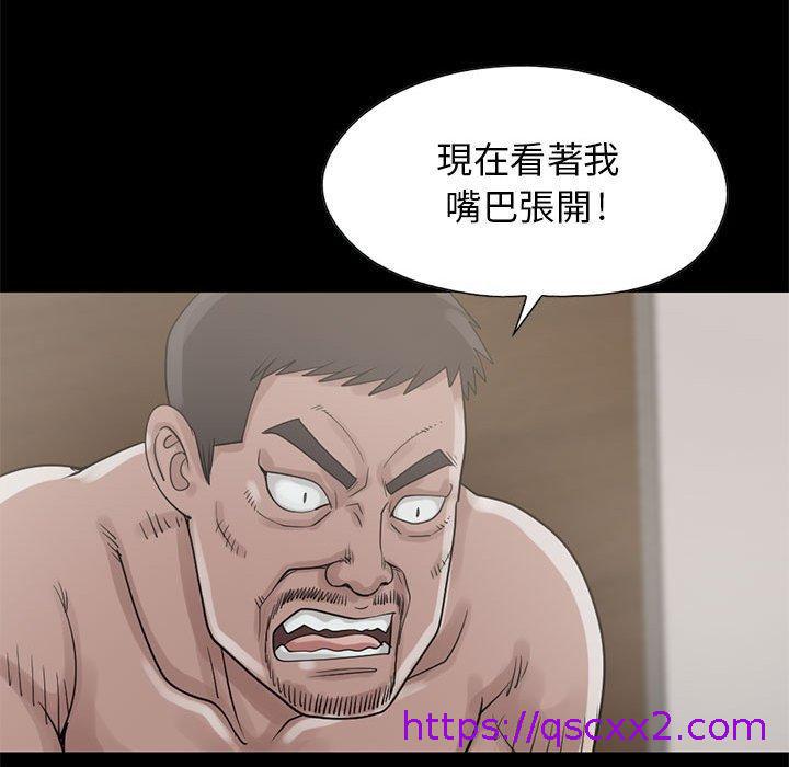 《岛上拼图》漫画最新章节岛上拼图-第 18 话免费下拉式在线观看章节第【118】张图片