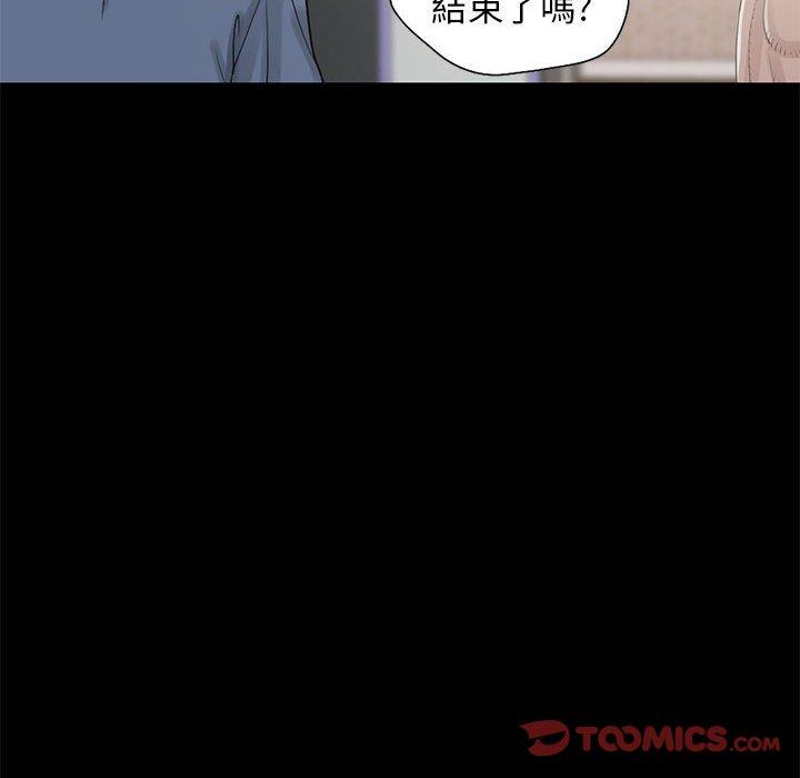 《岛上拼图》漫画最新章节岛上拼图-第 18 话免费下拉式在线观看章节第【117】张图片