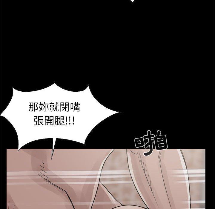 《岛上拼图》漫画最新章节岛上拼图-第 18 话免费下拉式在线观看章节第【37】张图片