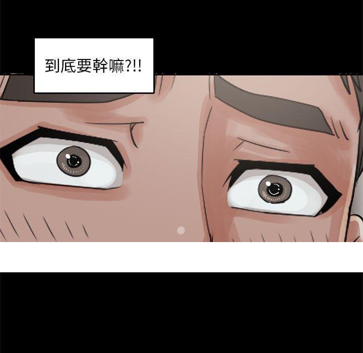 《岛上拼图》漫画最新章节岛上拼图-第 18 话免费下拉式在线观看章节第【128】张图片