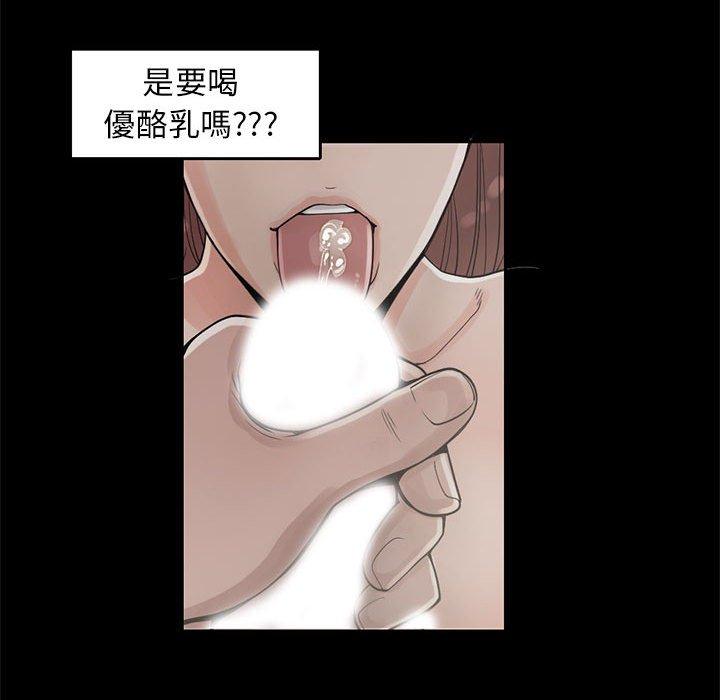 《岛上拼图》漫画最新章节岛上拼图-第 18 话免费下拉式在线观看章节第【125】张图片