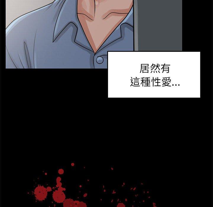 《岛上拼图》漫画最新章节岛上拼图-第 18 话免费下拉式在线观看章节第【5】张图片