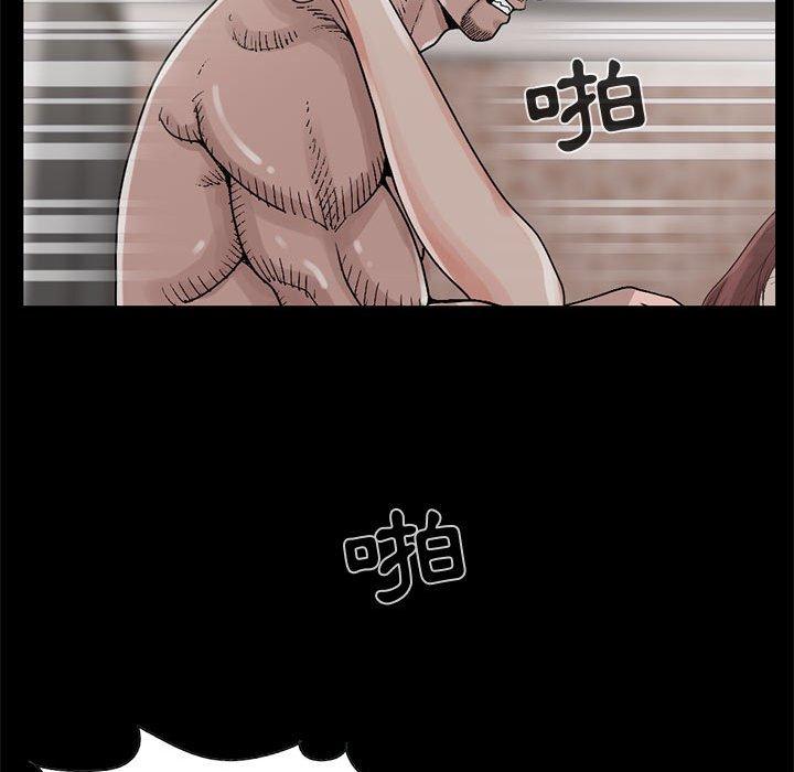 《岛上拼图》漫画最新章节岛上拼图-第 18 话免费下拉式在线观看章节第【43】张图片