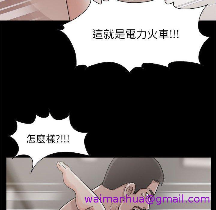 《岛上拼图》漫画最新章节岛上拼图-第 18 话免费下拉式在线观看章节第【42】张图片