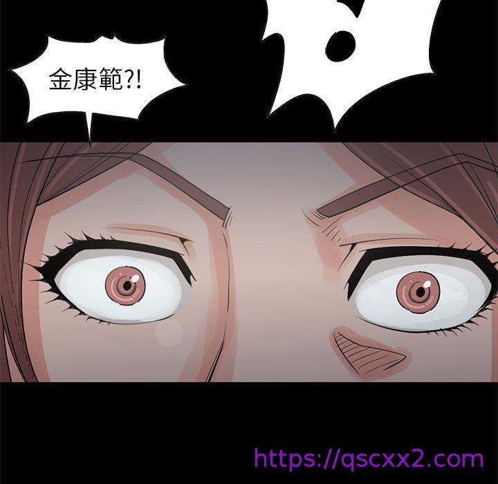 《岛上拼图》漫画最新章节岛上拼图-第 18 话免费下拉式在线观看章节第【62】张图片