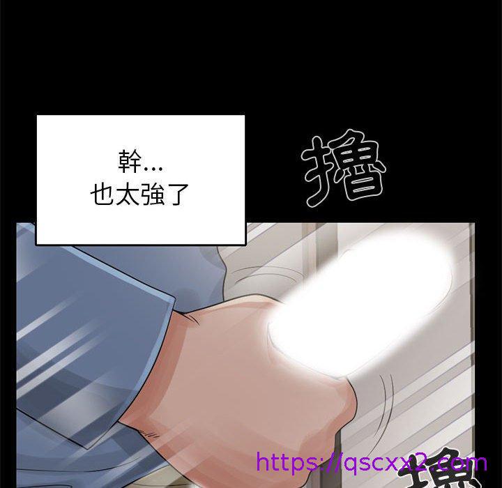 《岛上拼图》漫画最新章节岛上拼图-第 18 话免费下拉式在线观看章节第【46】张图片