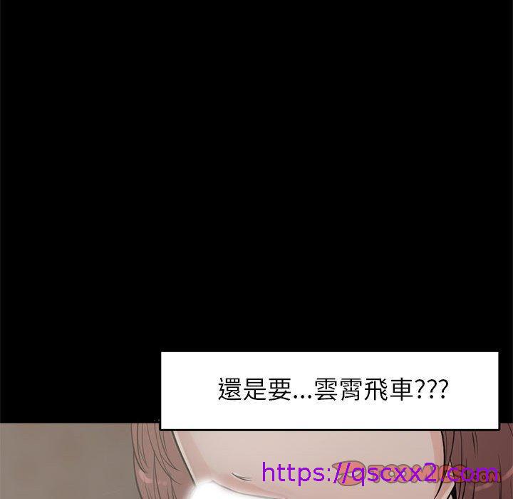 《岛上拼图》漫画最新章节岛上拼图-第 18 话免费下拉式在线观看章节第【126】张图片