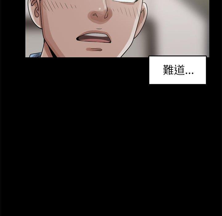 《岛上拼图》漫画最新章节岛上拼图-第 18 话免费下拉式在线观看章节第【124】张图片