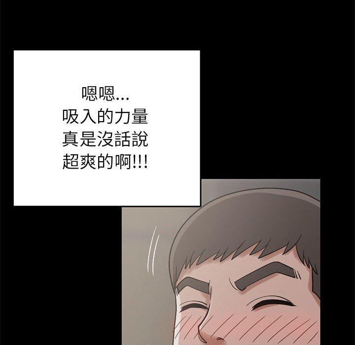 《岛上拼图》漫画最新章节岛上拼图-第 20 话免费下拉式在线观看章节第【59】张图片