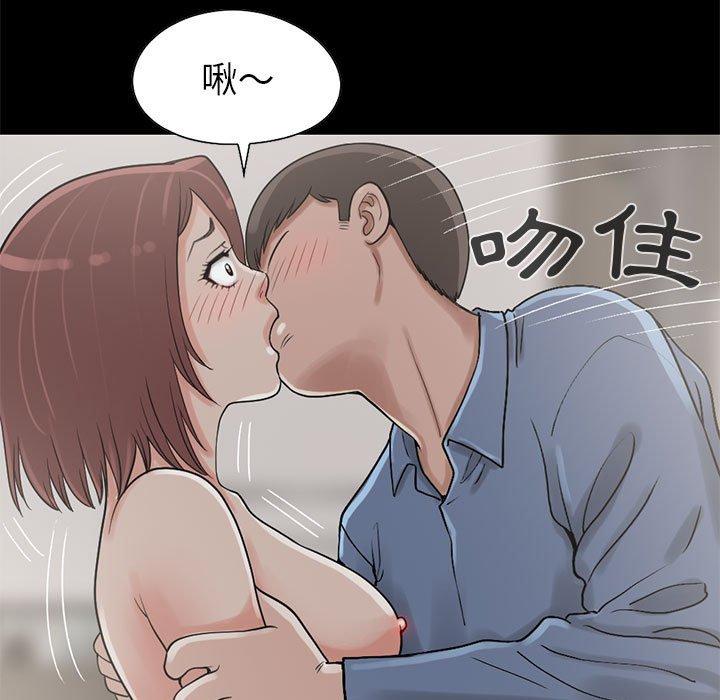 《岛上拼图》漫画最新章节岛上拼图-第 20 话免费下拉式在线观看章节第【72】张图片