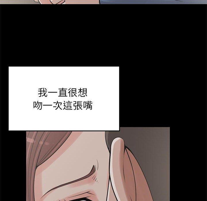 《岛上拼图》漫画最新章节岛上拼图-第 20 话免费下拉式在线观看章节第【73】张图片